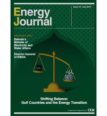 EJ 14: A GREENER MIDDLE EAST